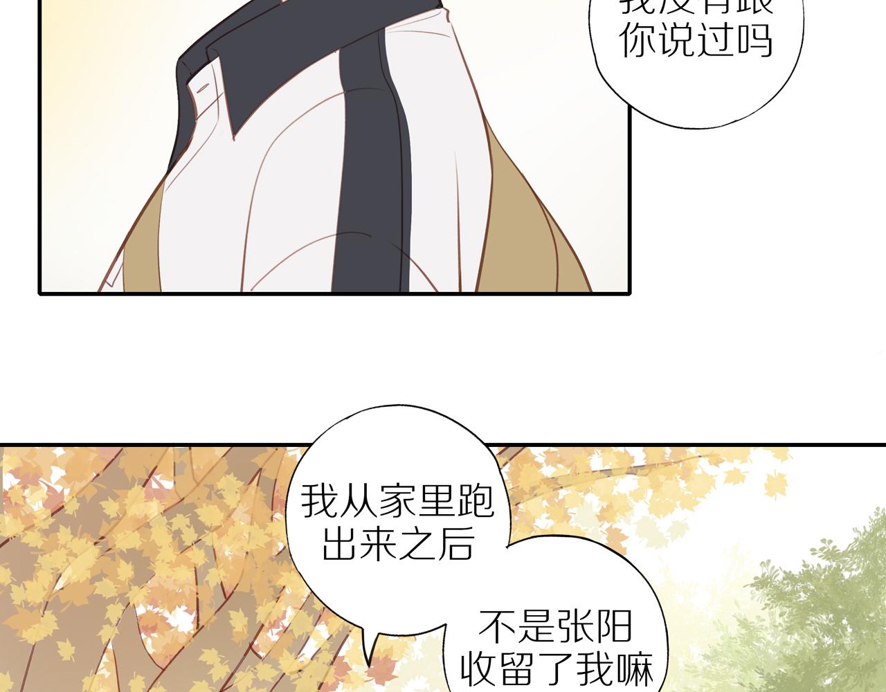 第38话 仿佛小时候25