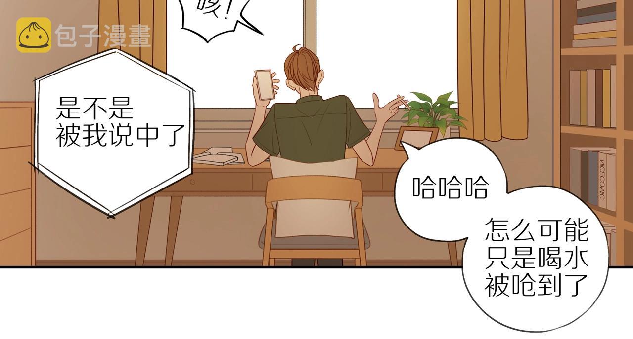 第4话 番茄鸡蛋面12