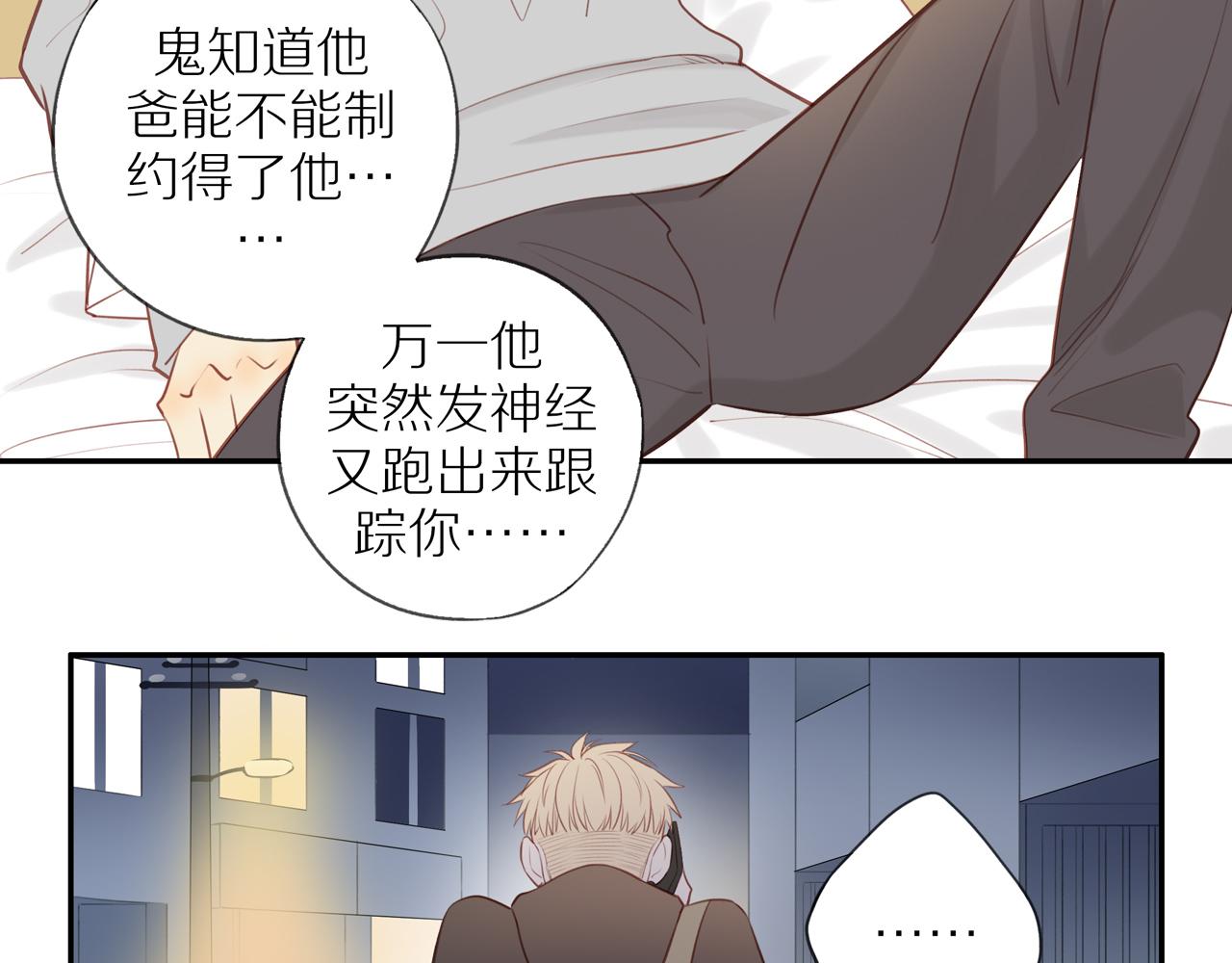 第35话我们做邻居吧！12
