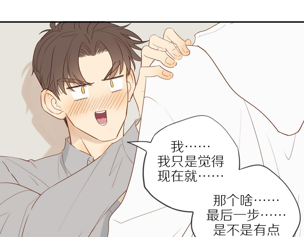 第51话 就此打住先12