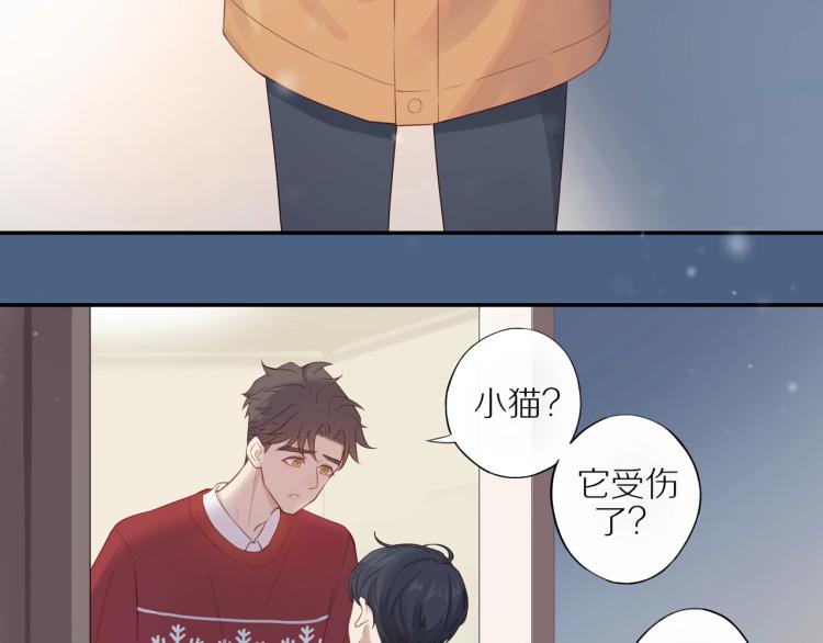 第1话 终于找到你！58
