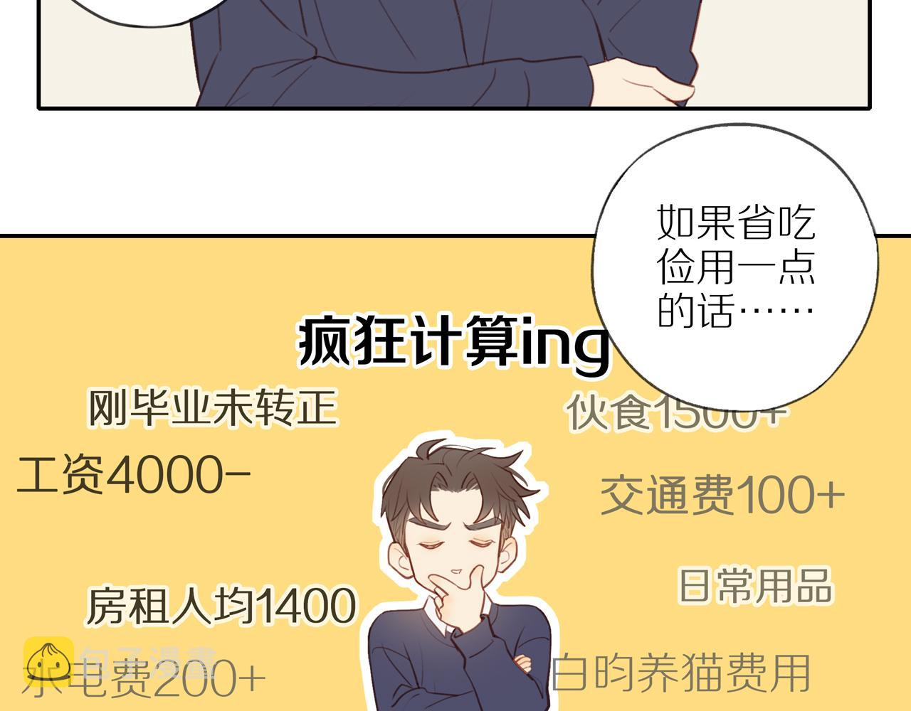 第37话7