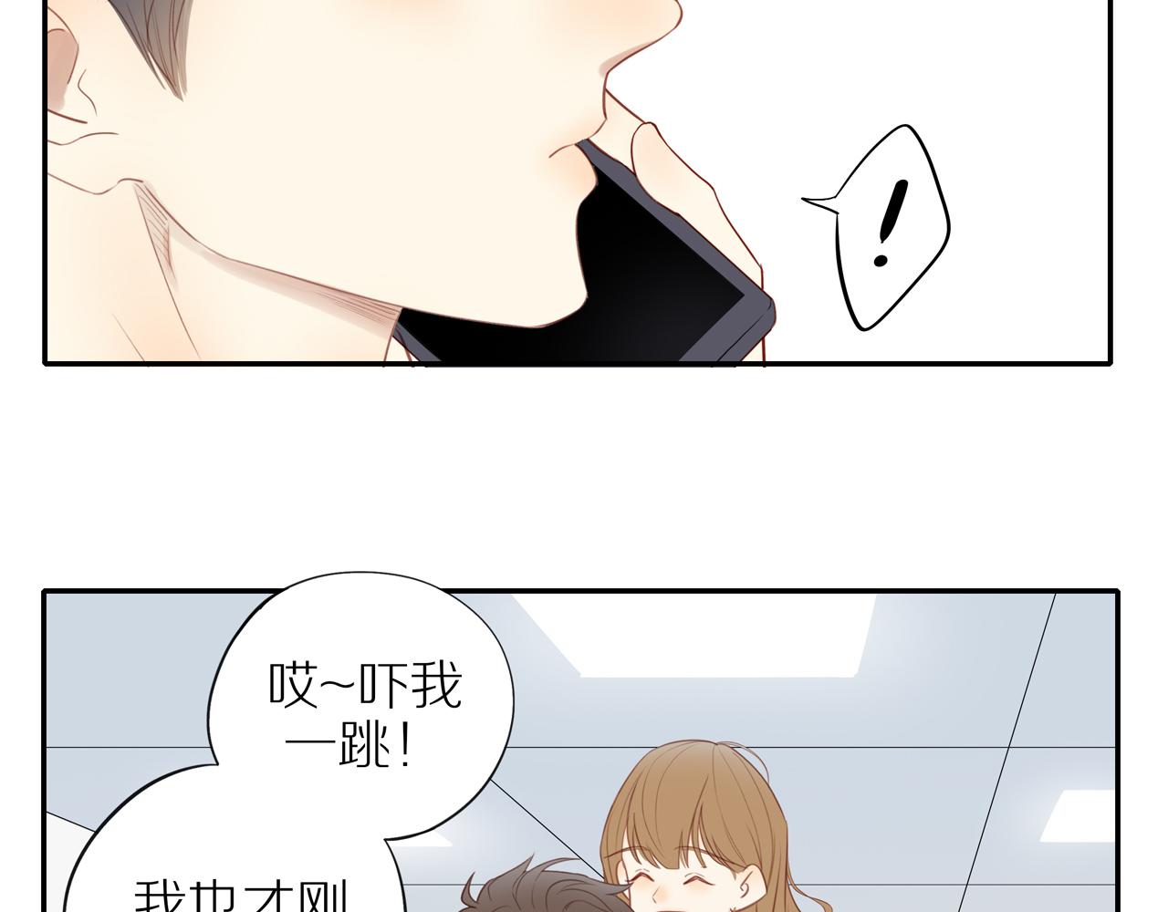 第31话不信任的根源16