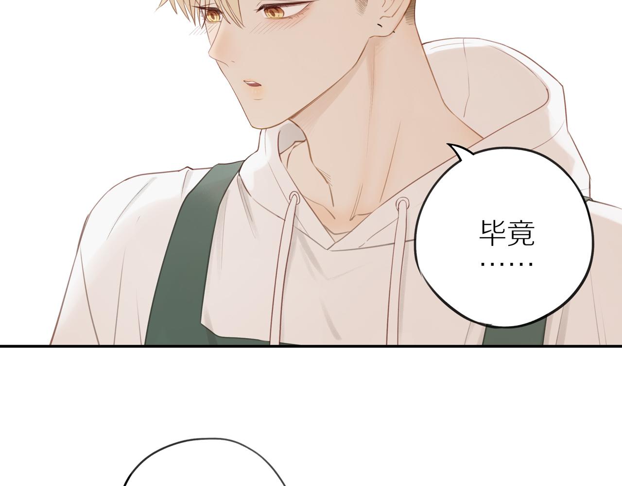 第47话 我会负责的19