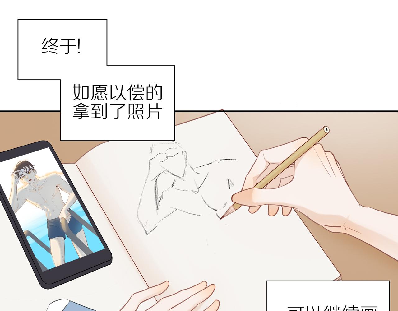 番外 关于那幅画的故事44