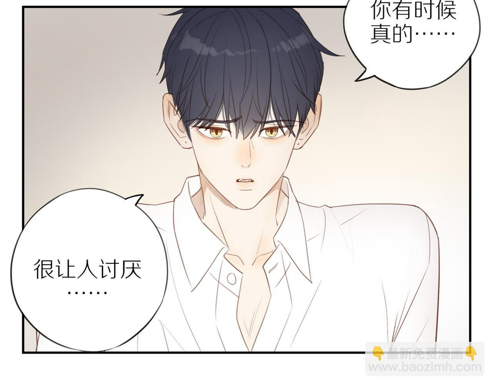第54话 互诉衷肠48