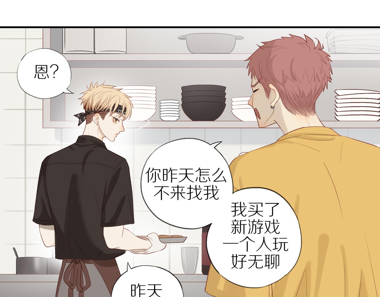 第8话 “狗粮”13