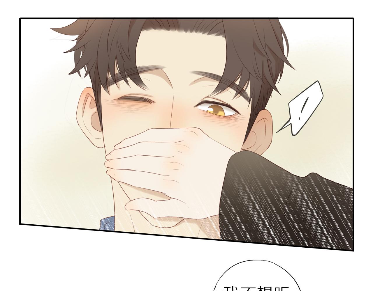 第20话 赌约39