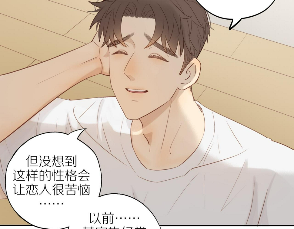 第54话 互诉衷肠59