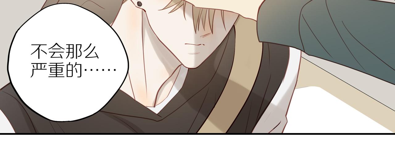 第29话 认罚11