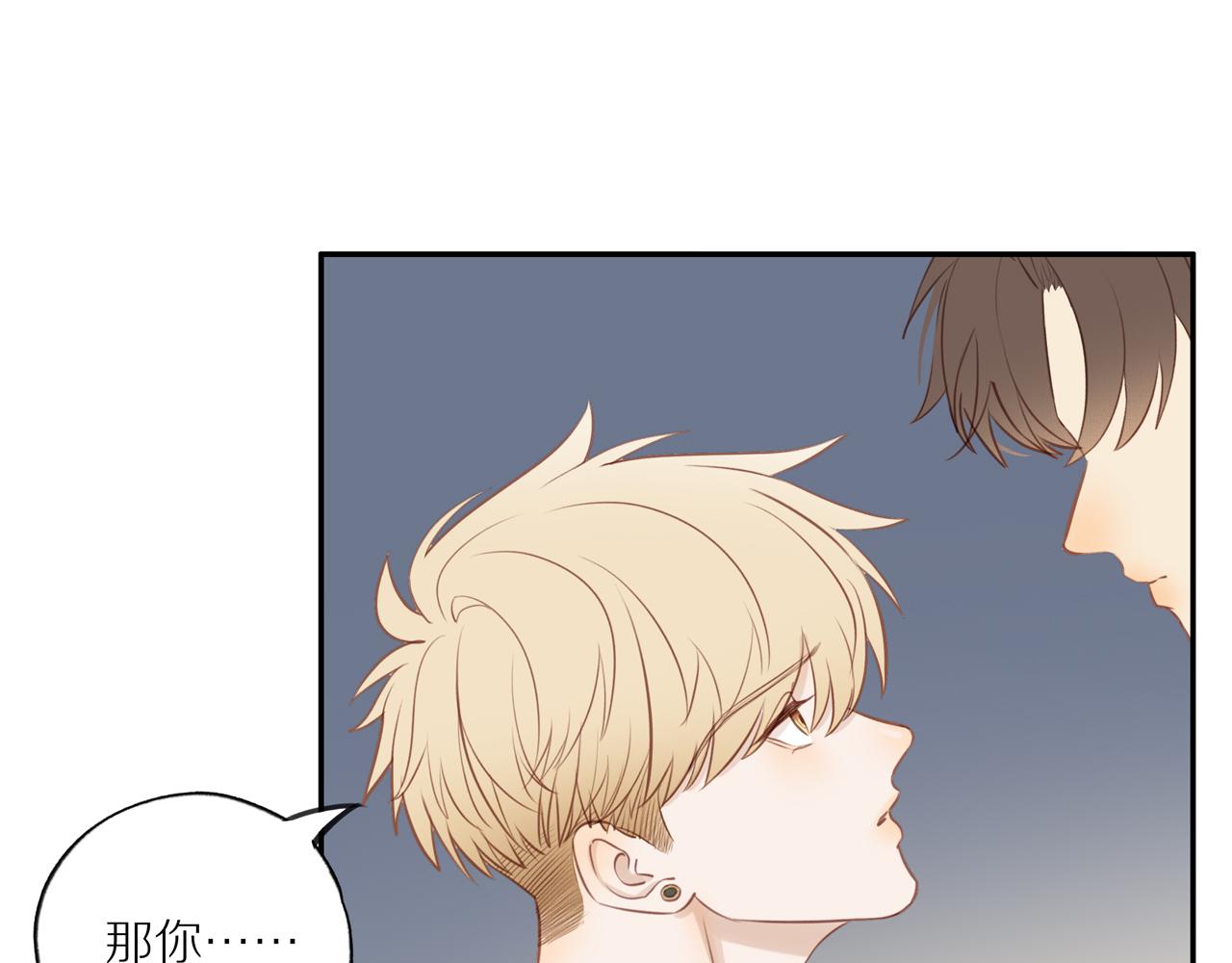 第44话 让我弥补你39