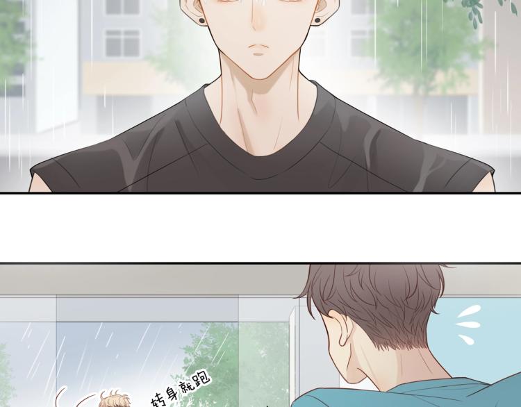 第2话 别想逃32