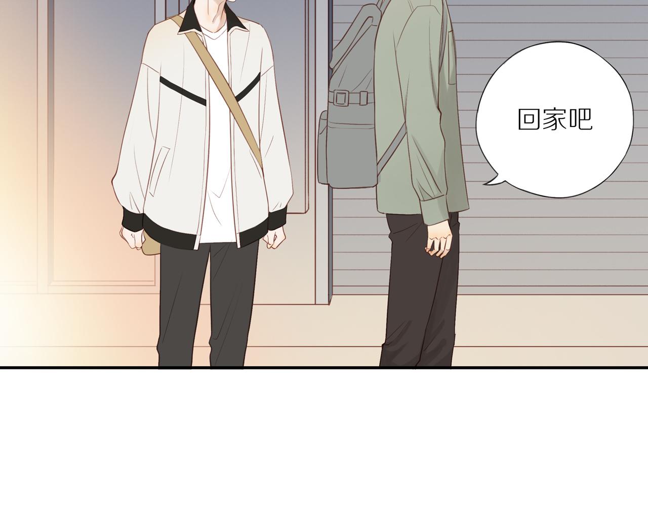 第44话 让我弥补你13