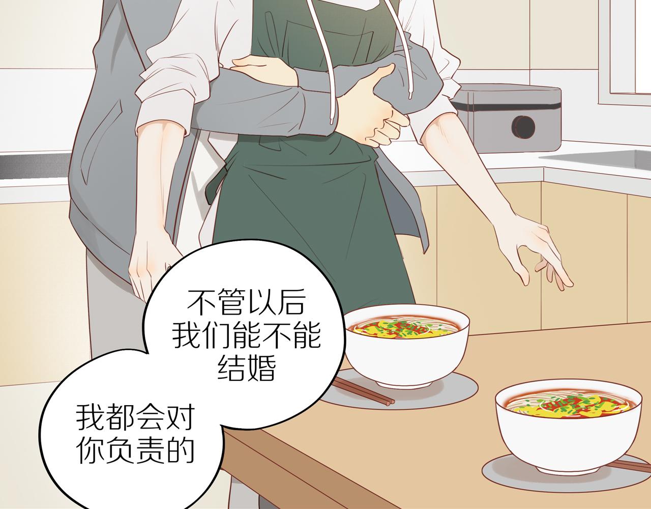 第47话 我会负责的44