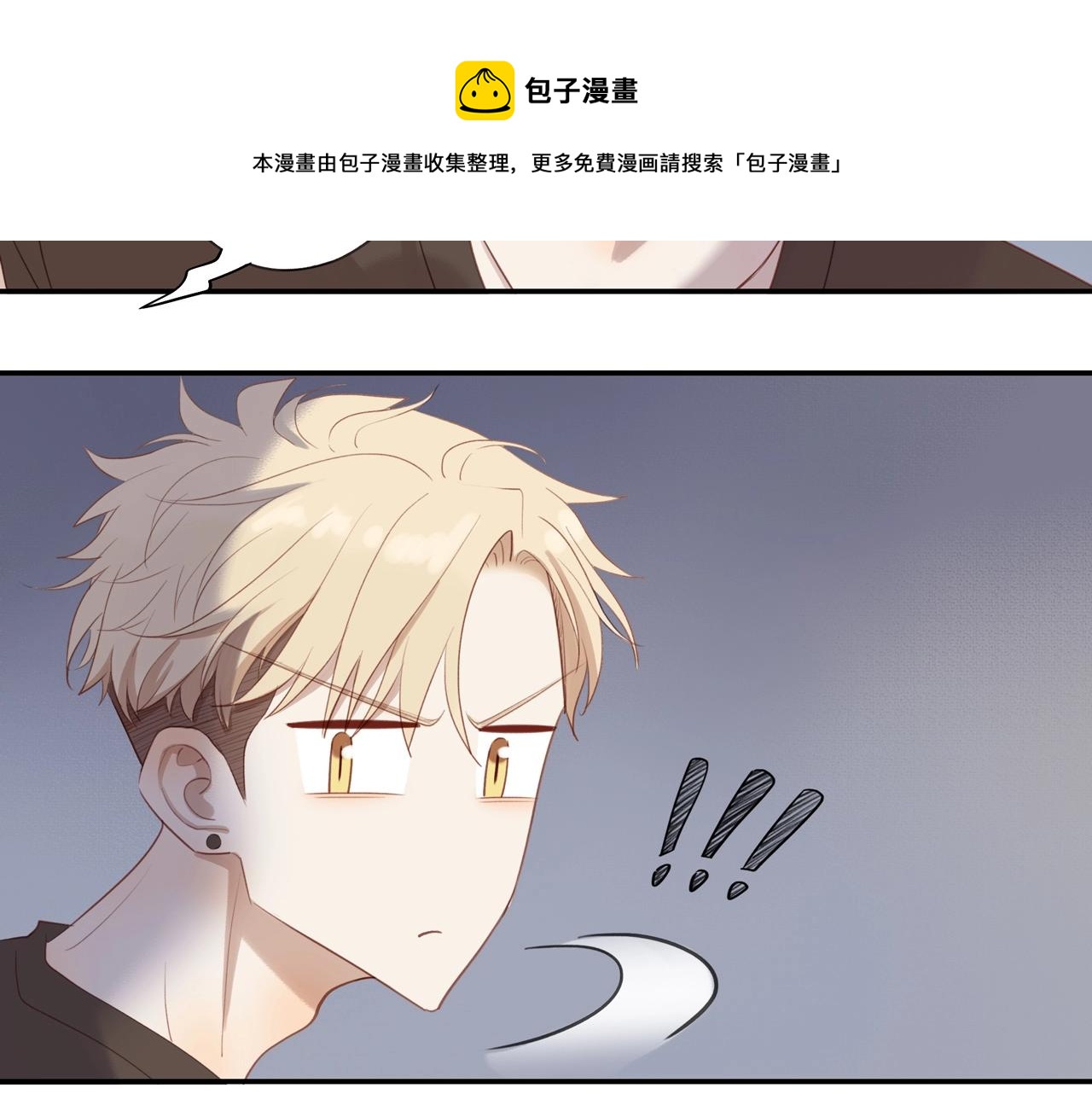 第5话 误伤44