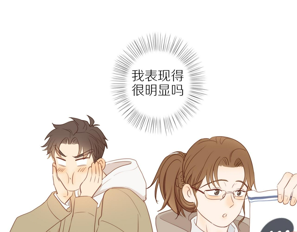 第51话 就此打住先70
