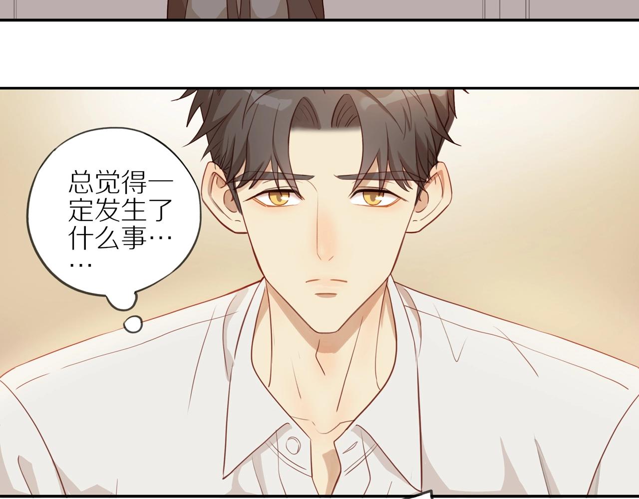 第4话 番茄鸡蛋面61