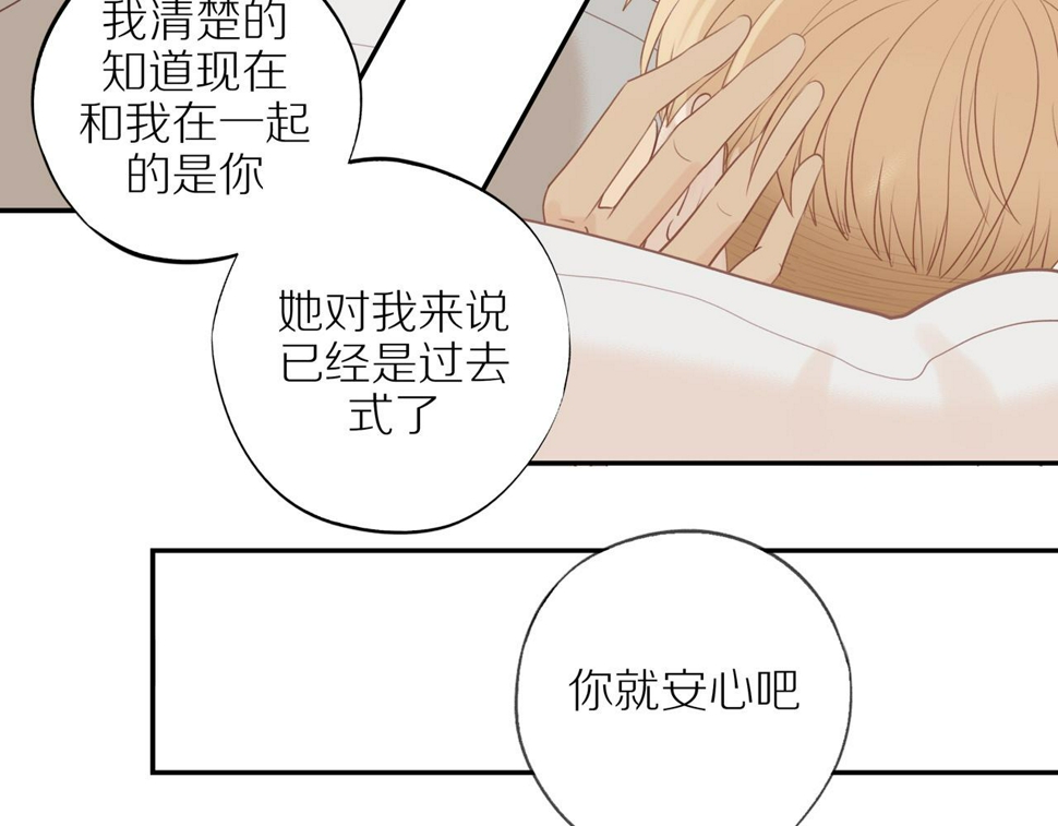 第50话 白昀的焦虑66