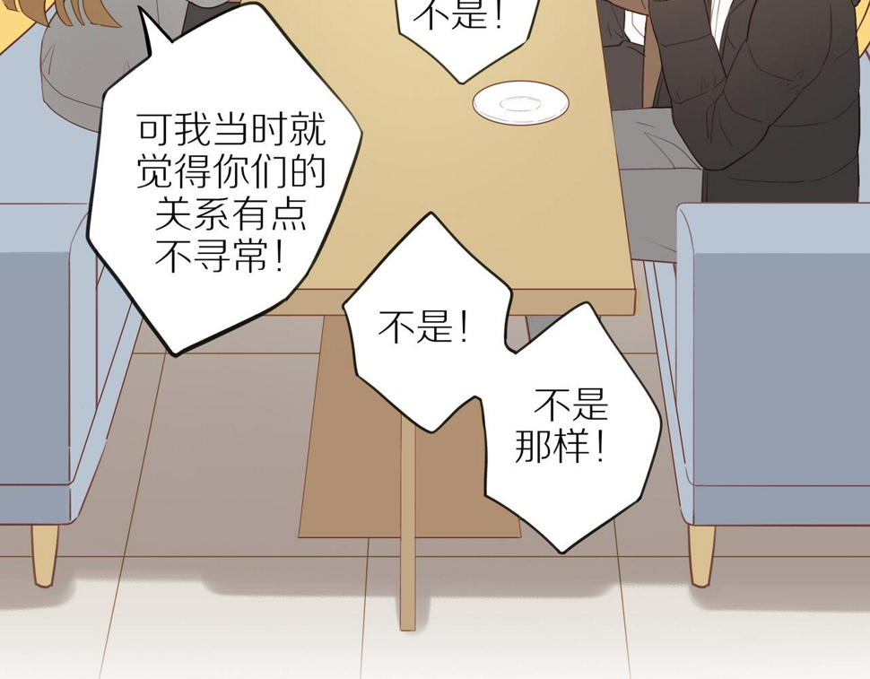 最终章 三人行必有单身狗4