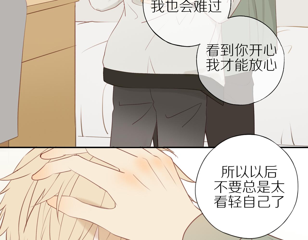 第46话 未来可期13