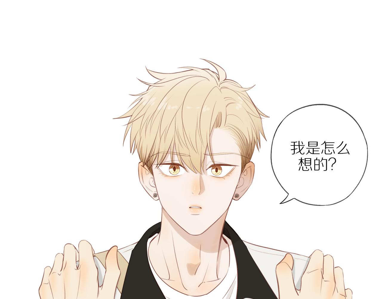 第44话 让我弥补你3