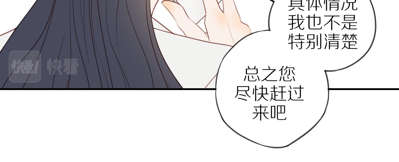 第45话 你让我安心16
