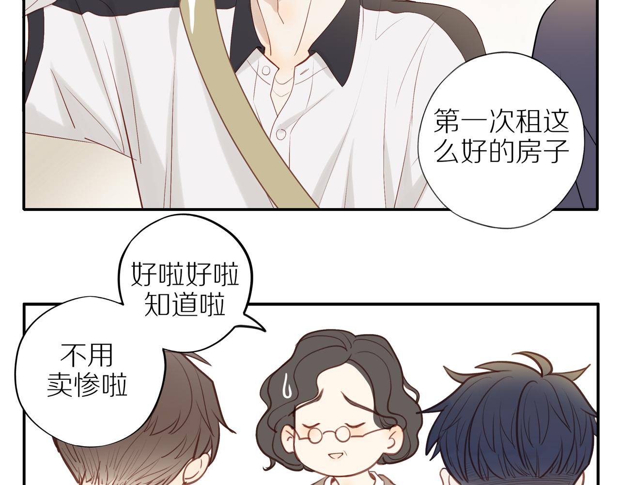 第37话35