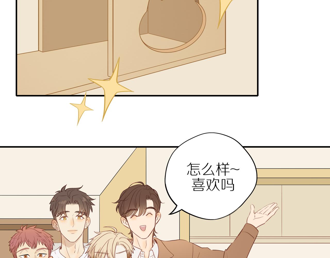 第46话 未来可期69