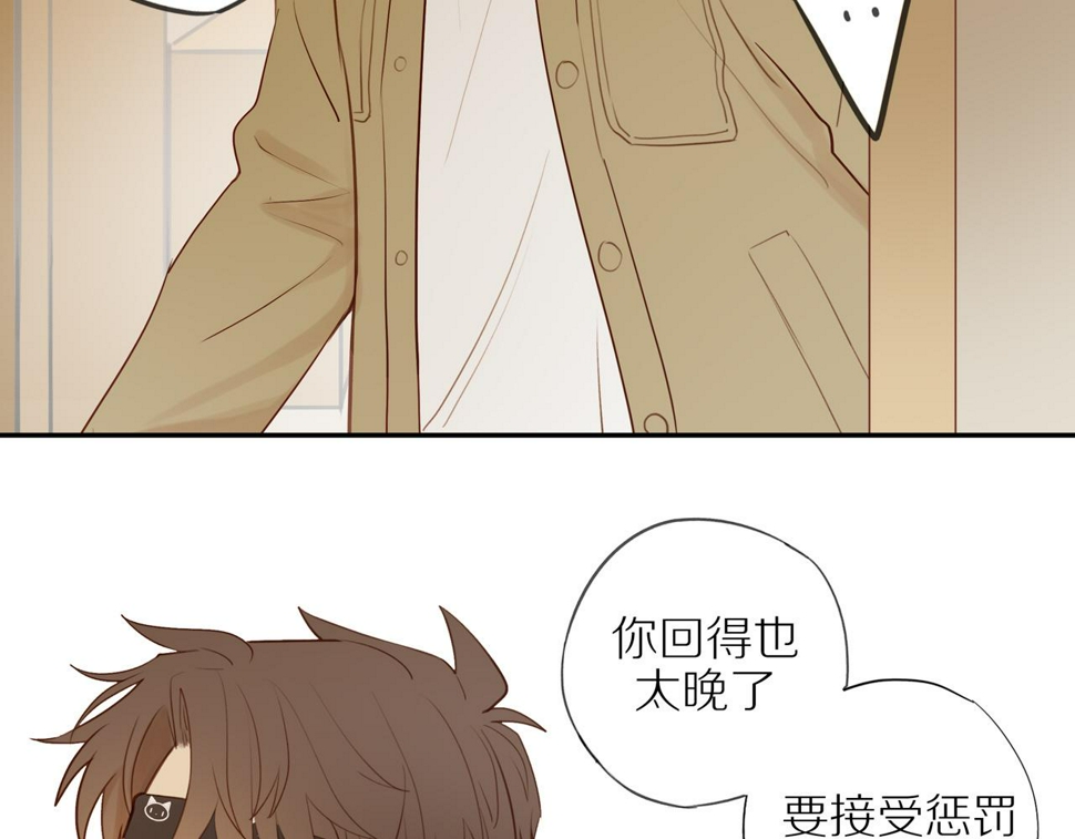第53话 我真的生气了82