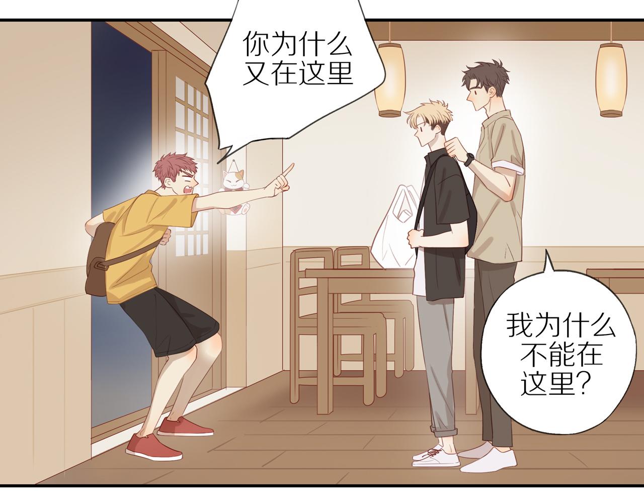 第8话 “狗粮”44