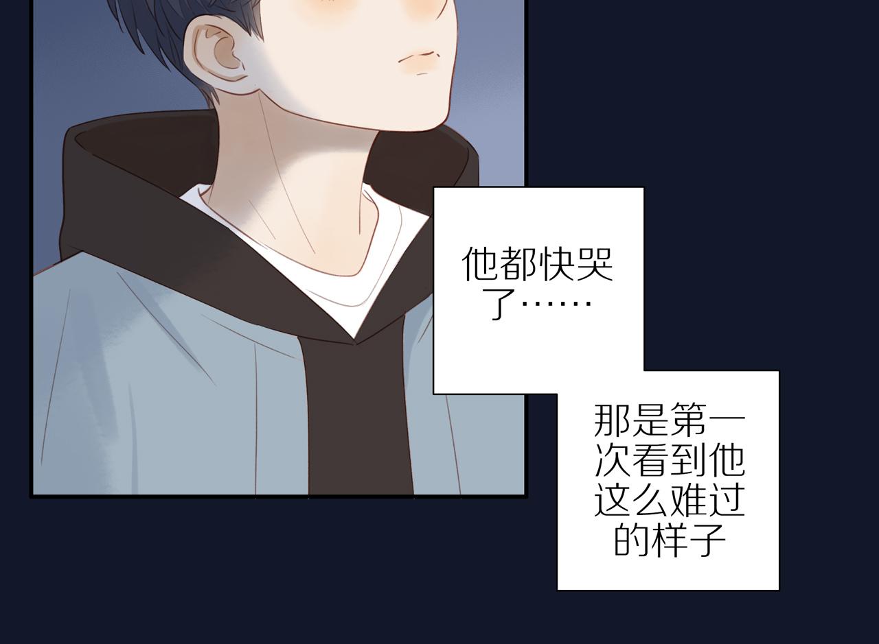 第7话 少年的回忆46