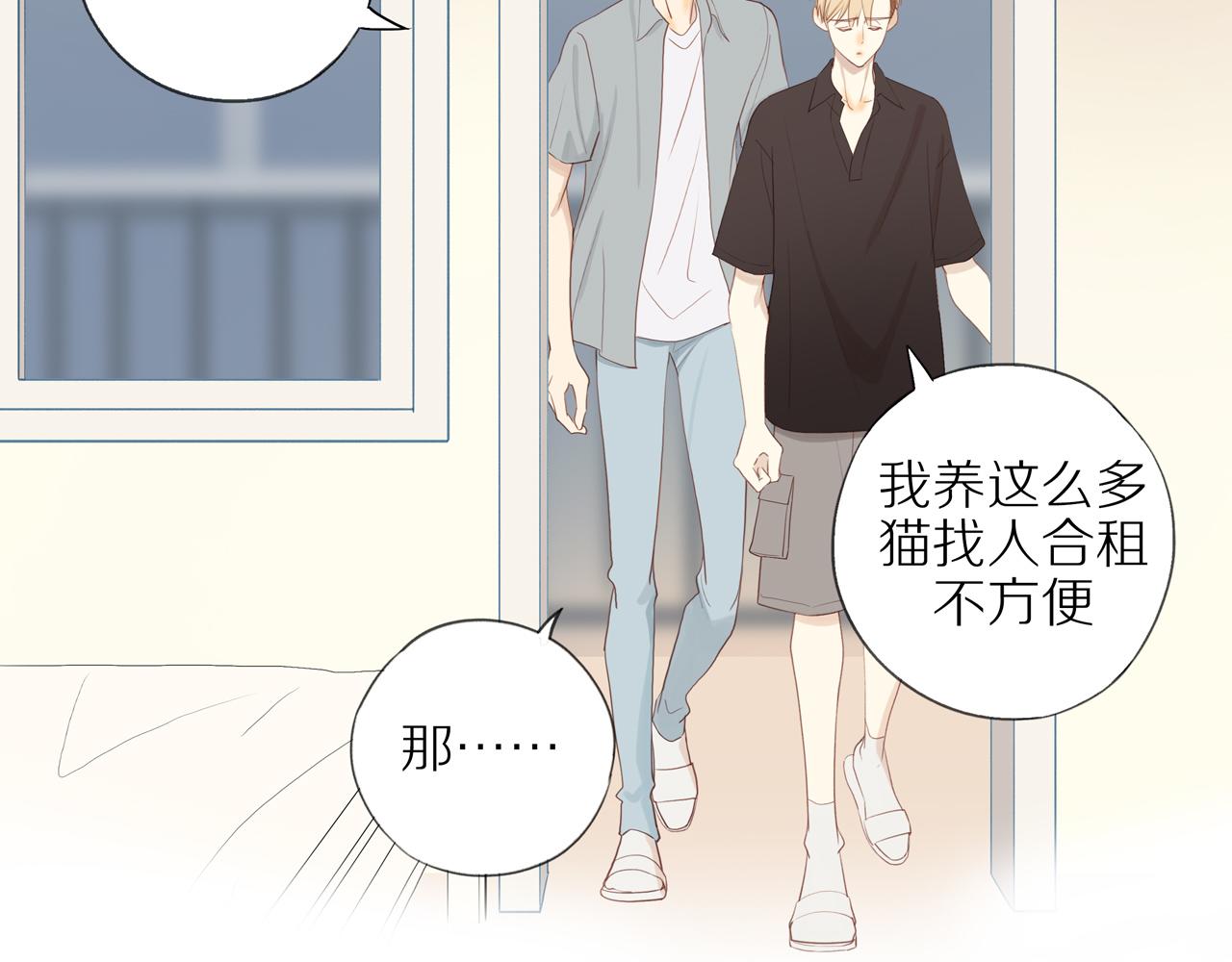 第15话 你脸红了19