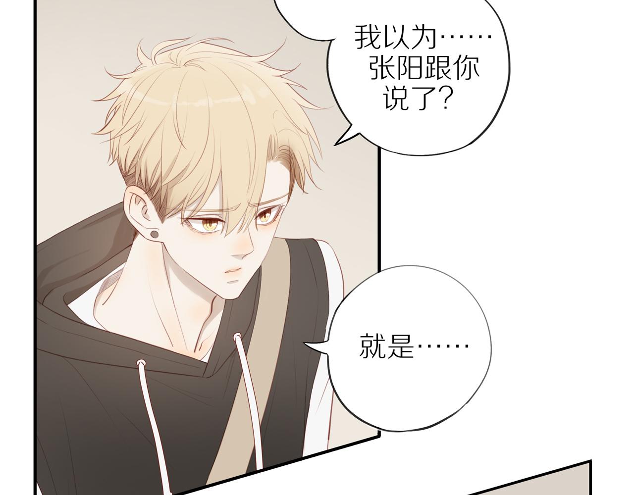 第29话 认罚26