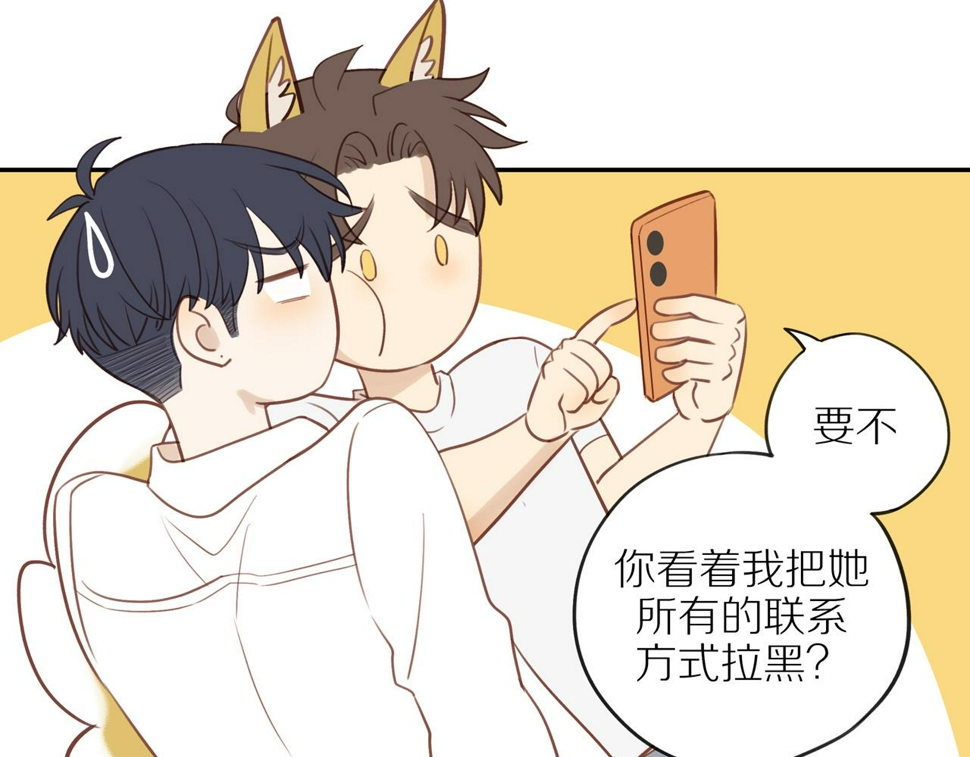 第54话 互诉衷肠66