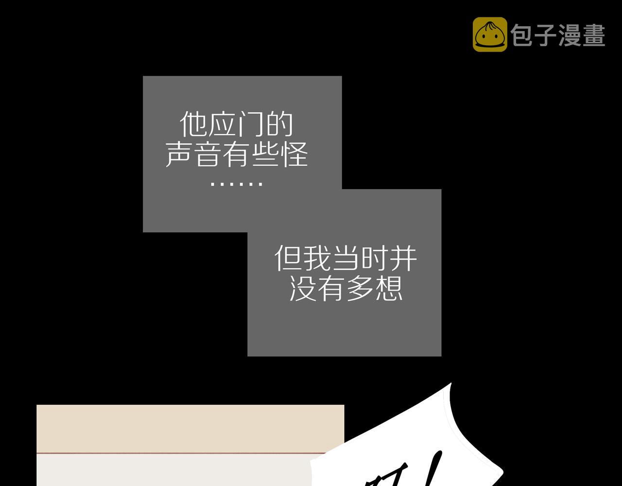 第30话谢谢你17