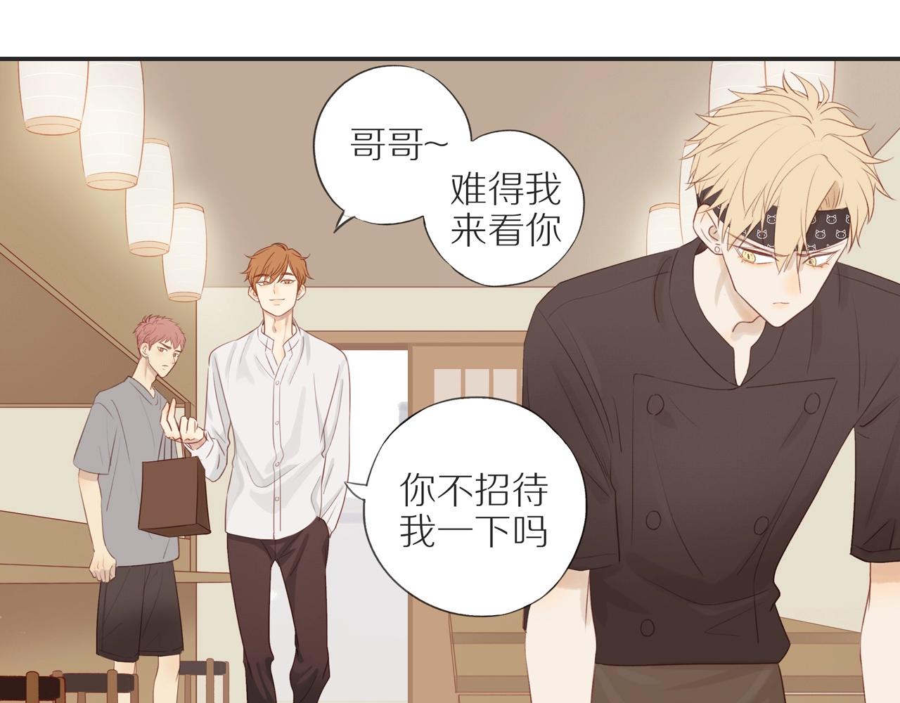 第11话 噩梦13