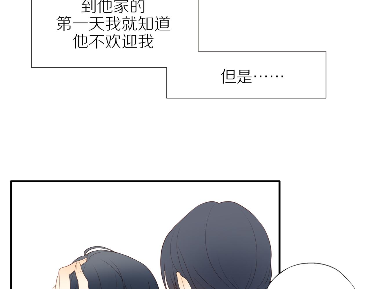 第14话 往事29