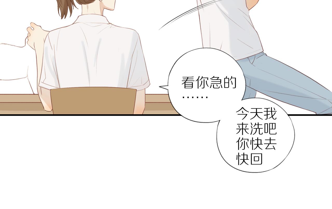 第12话 退缩59