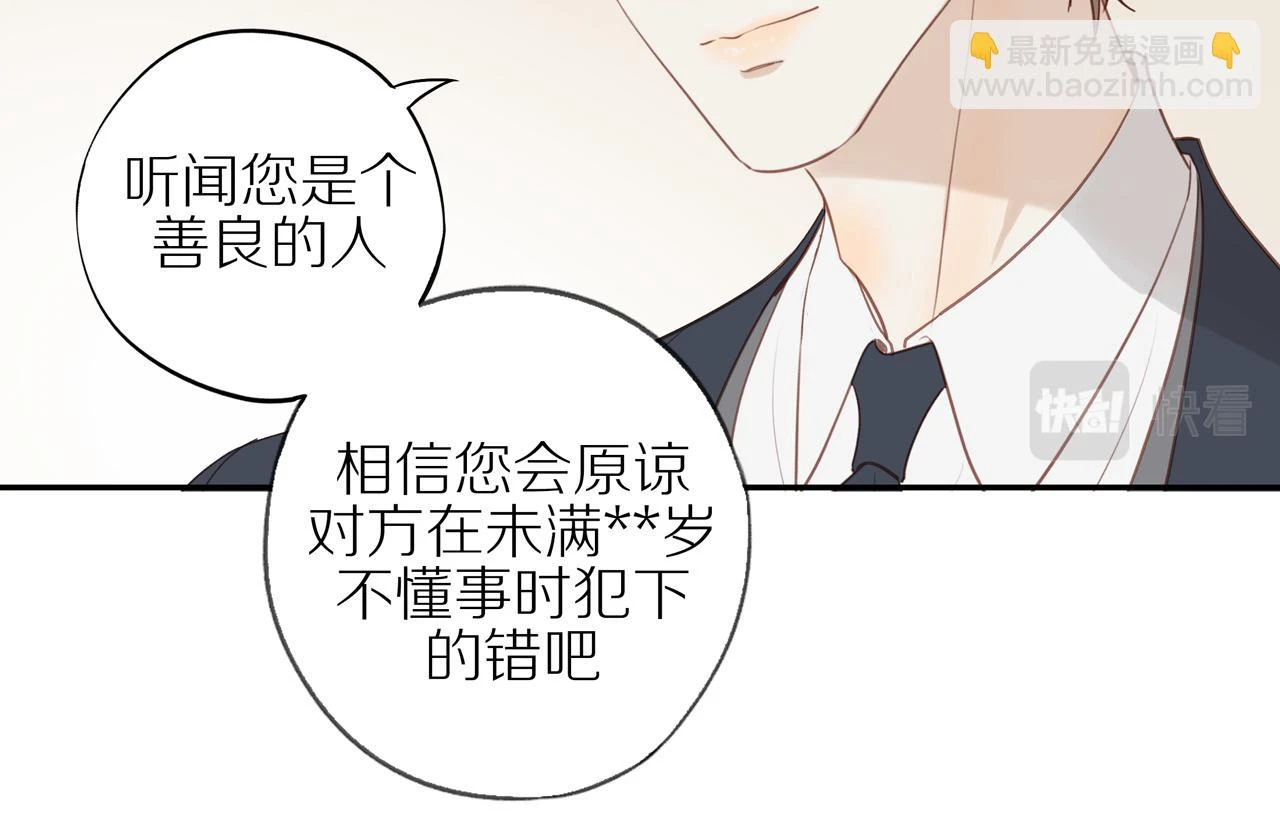 第48话 各自的心结57