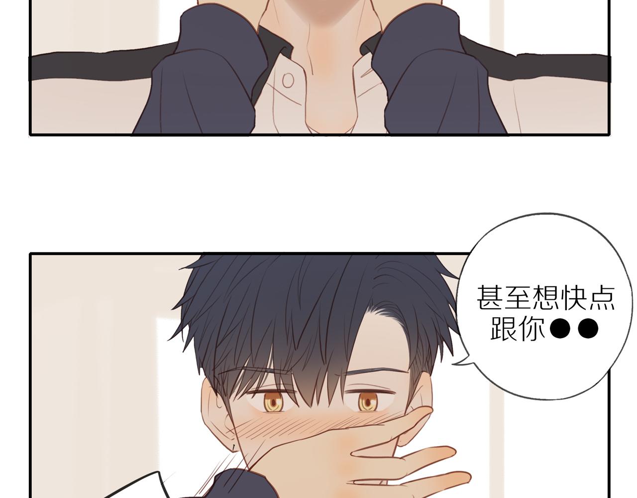 第39话 你的表白真别扭57