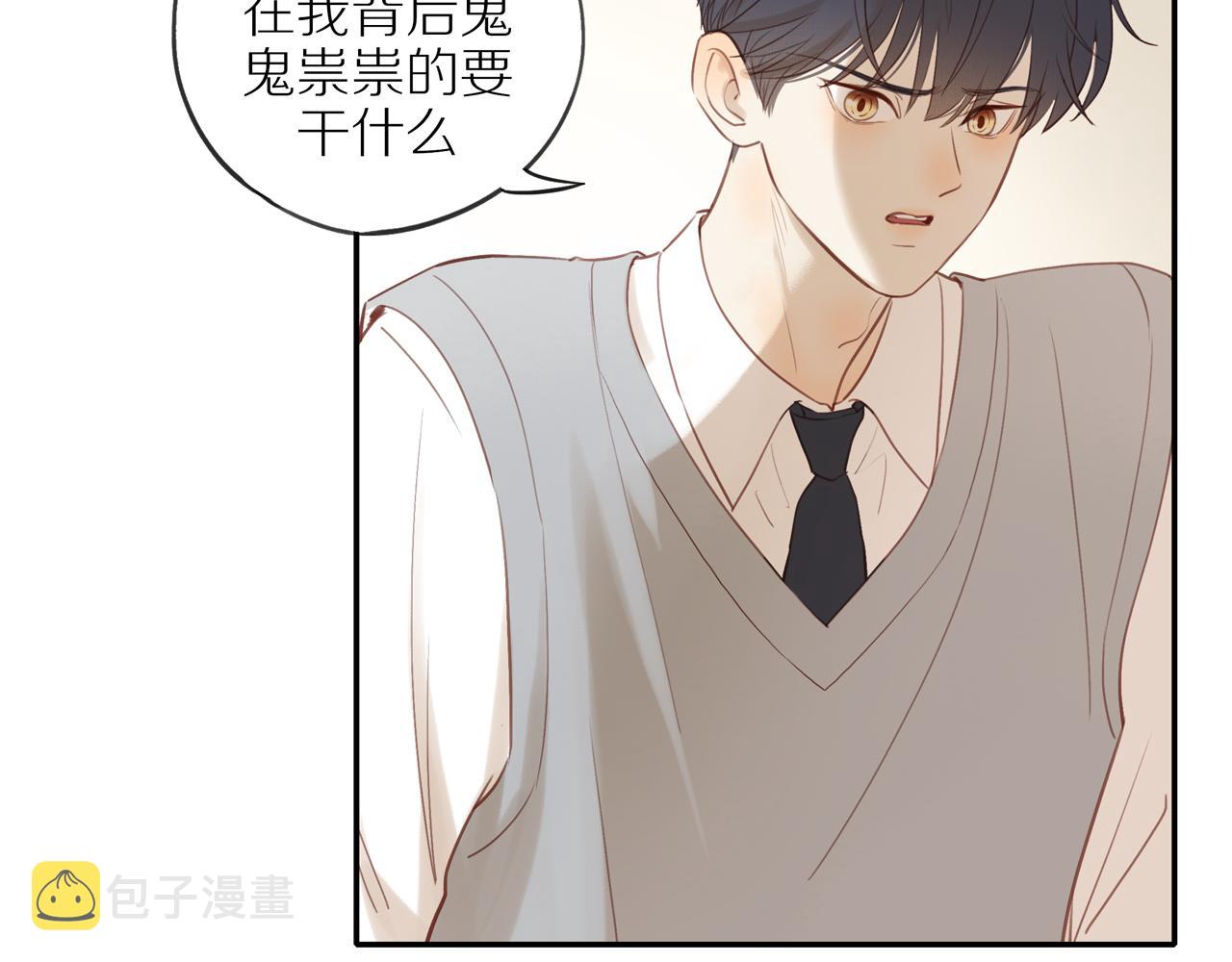 第41话 嫉妒之火26