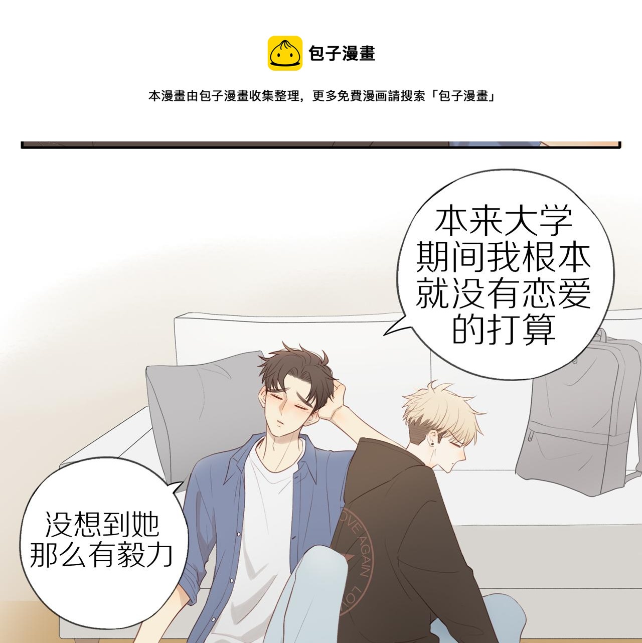 第20话 赌约36