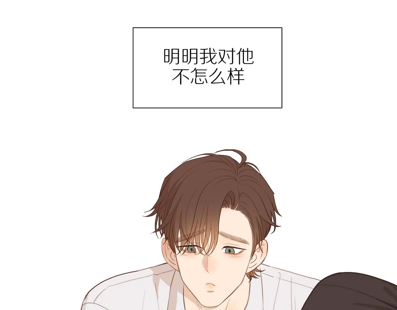 番外 大叔们的青春（前篇）28