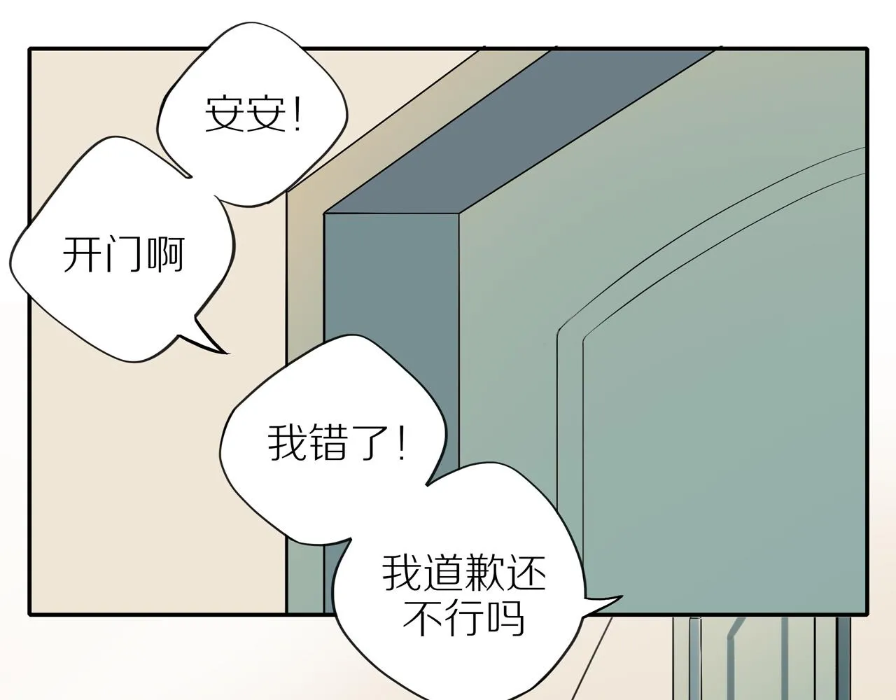 番外 大叔们的青春（后篇）81