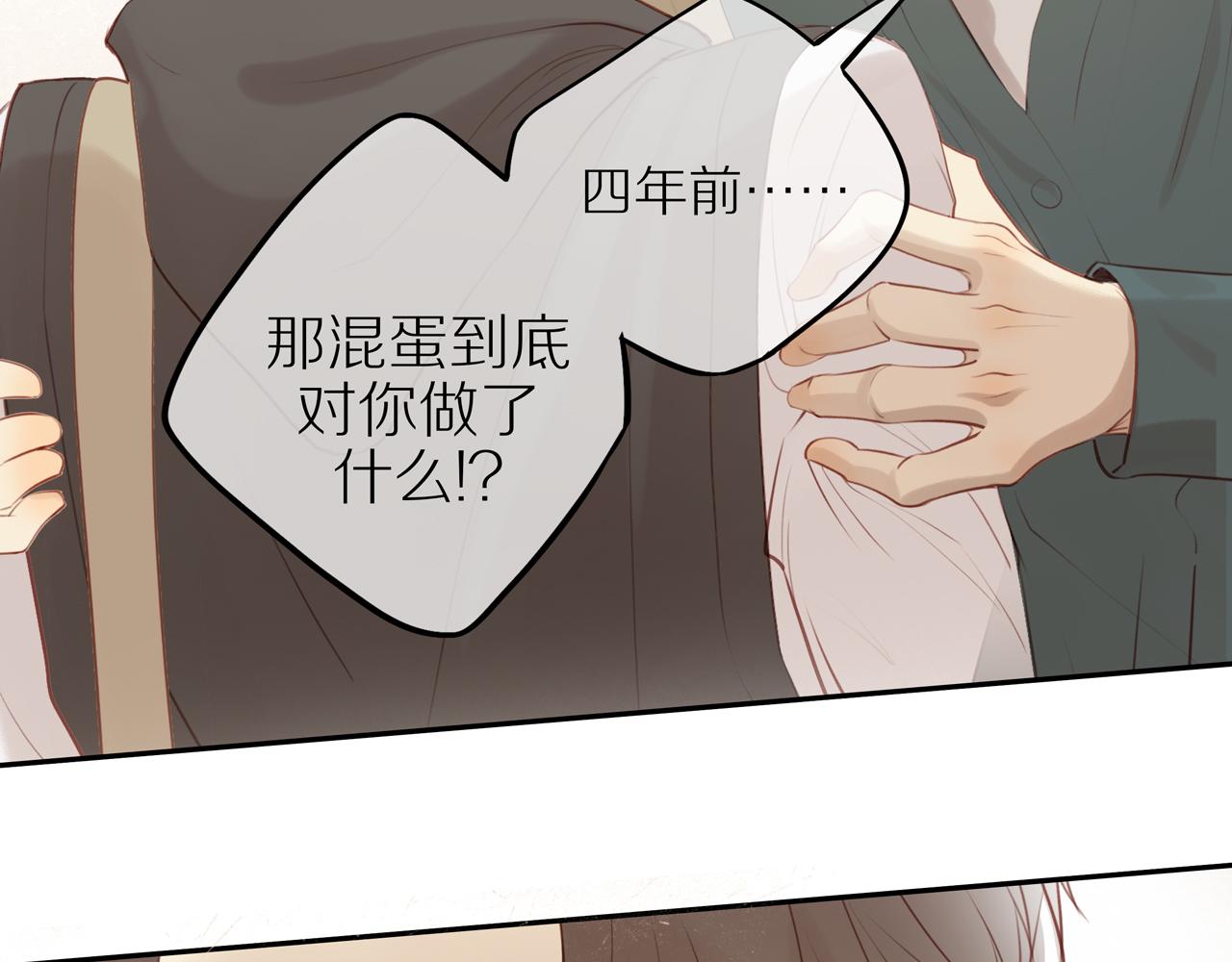 第29话 认罚32