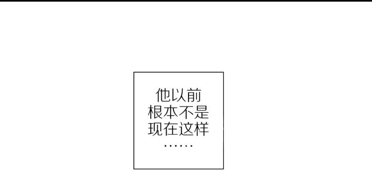 第1话 终于找到你！55