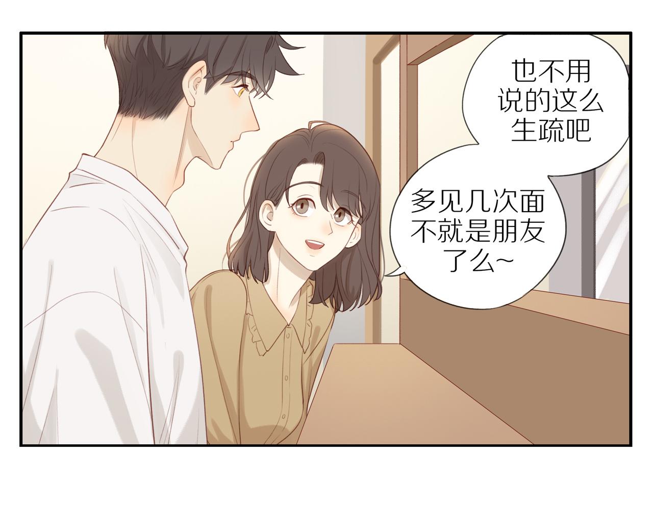 第10话 动摇21
