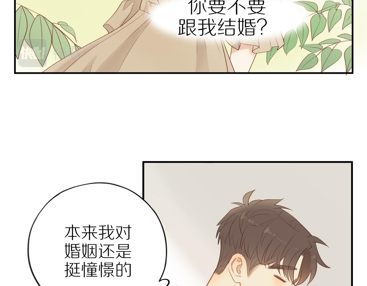 第47话 我会负责的30