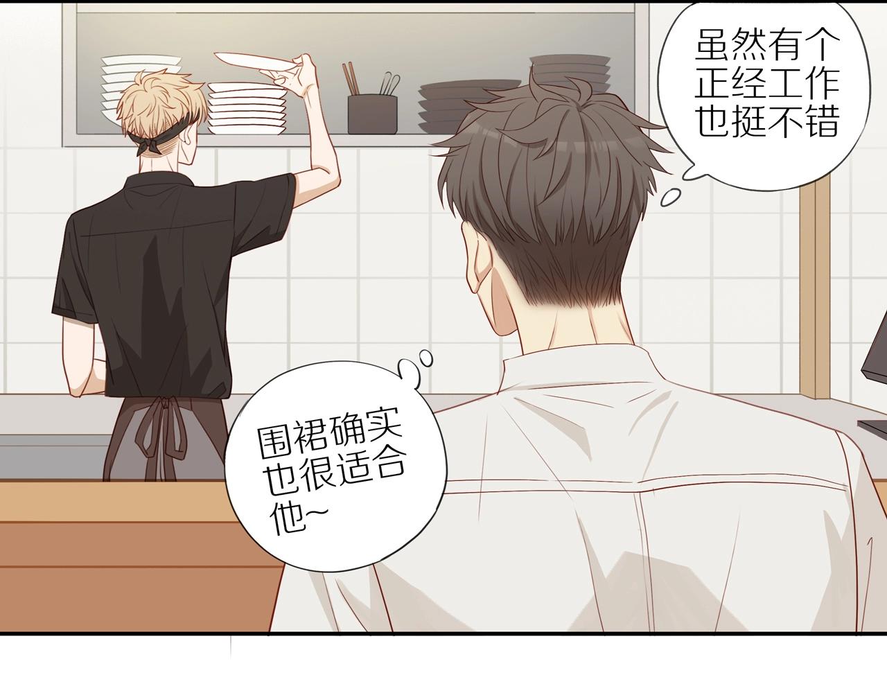 第4话 番茄鸡蛋面59
