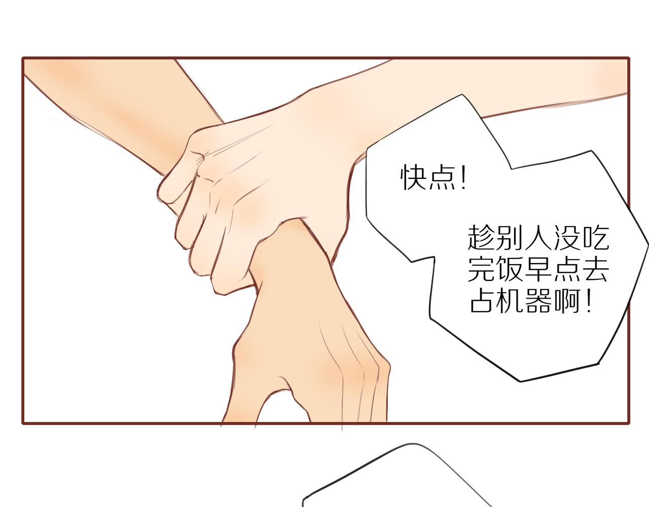 番外 大叔们的故事13
